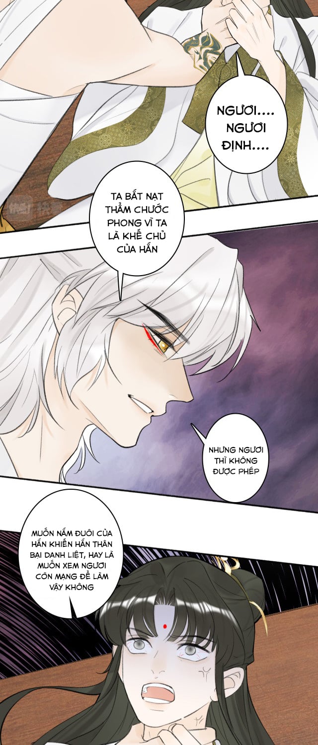 Tướng Quân, Cẩn Thận Chó Dữ Chapter 13 - Trang 2