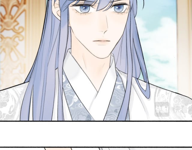 Tướng Quân, Cẩn Thận Chó Dữ Chapter 13 - Trang 2