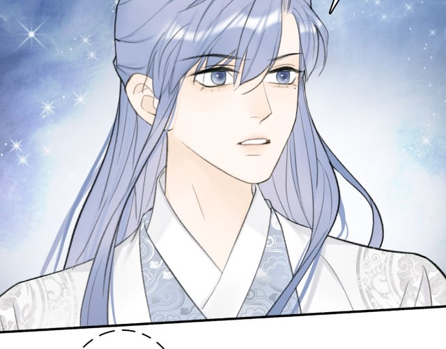 Tướng Quân, Cẩn Thận Chó Dữ Chapter 14 - Trang 2