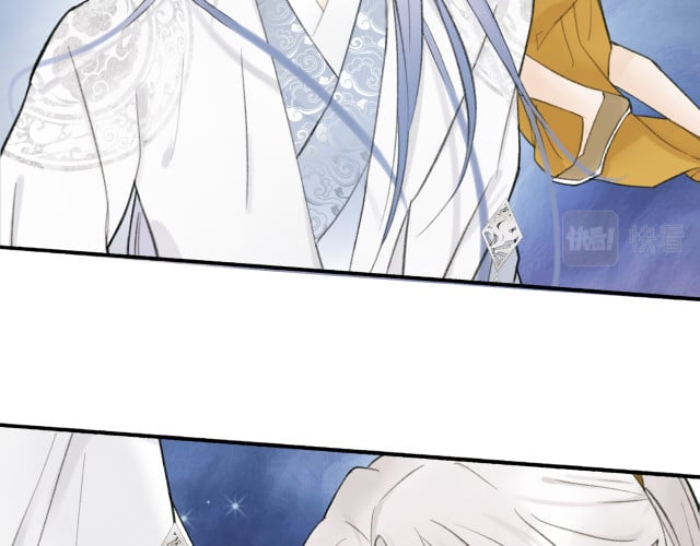 Tướng Quân, Cẩn Thận Chó Dữ Chapter 14 - Trang 2