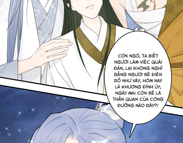 Tướng Quân, Cẩn Thận Chó Dữ Chapter 14 - Trang 2