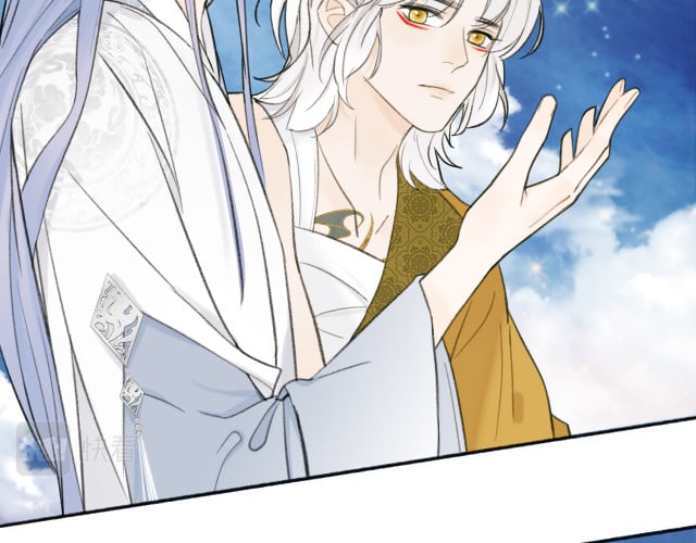 Tướng Quân, Cẩn Thận Chó Dữ Chapter 14 - Trang 2