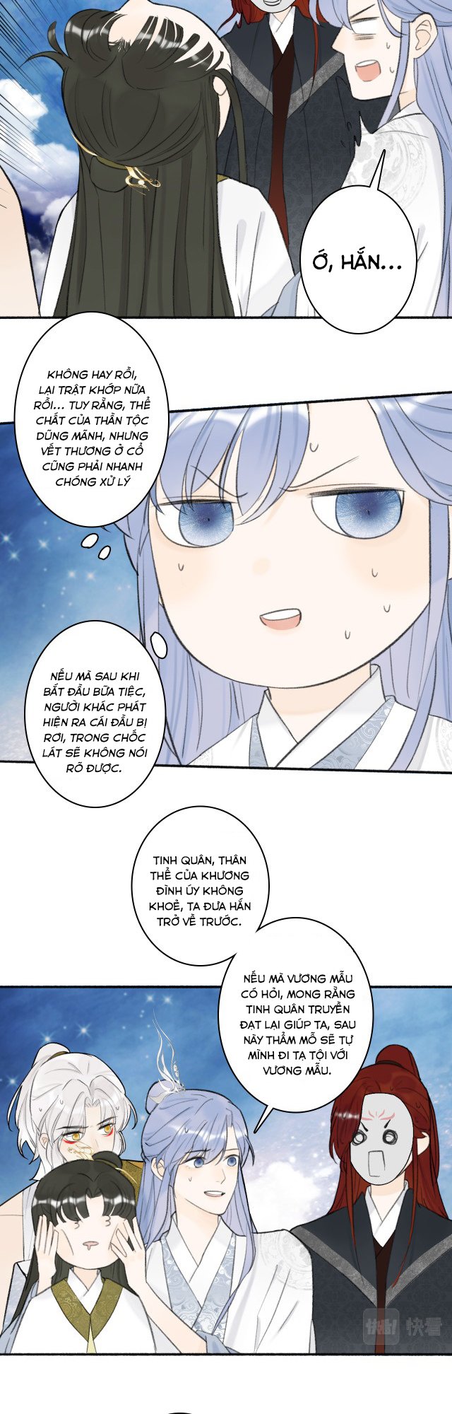 Tướng Quân, Cẩn Thận Chó Dữ Chapter 14 - Trang 2