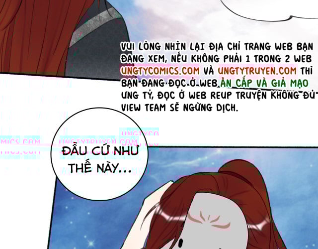 Tướng Quân, Cẩn Thận Chó Dữ Chapter 14 - Trang 2