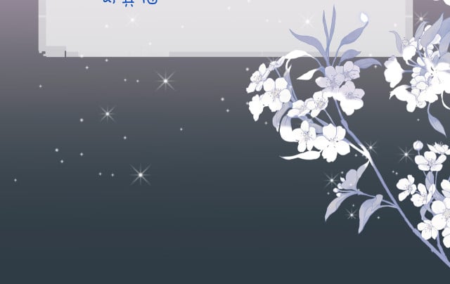 Tướng Quân, Cẩn Thận Chó Dữ Chapter 14 - Trang 2