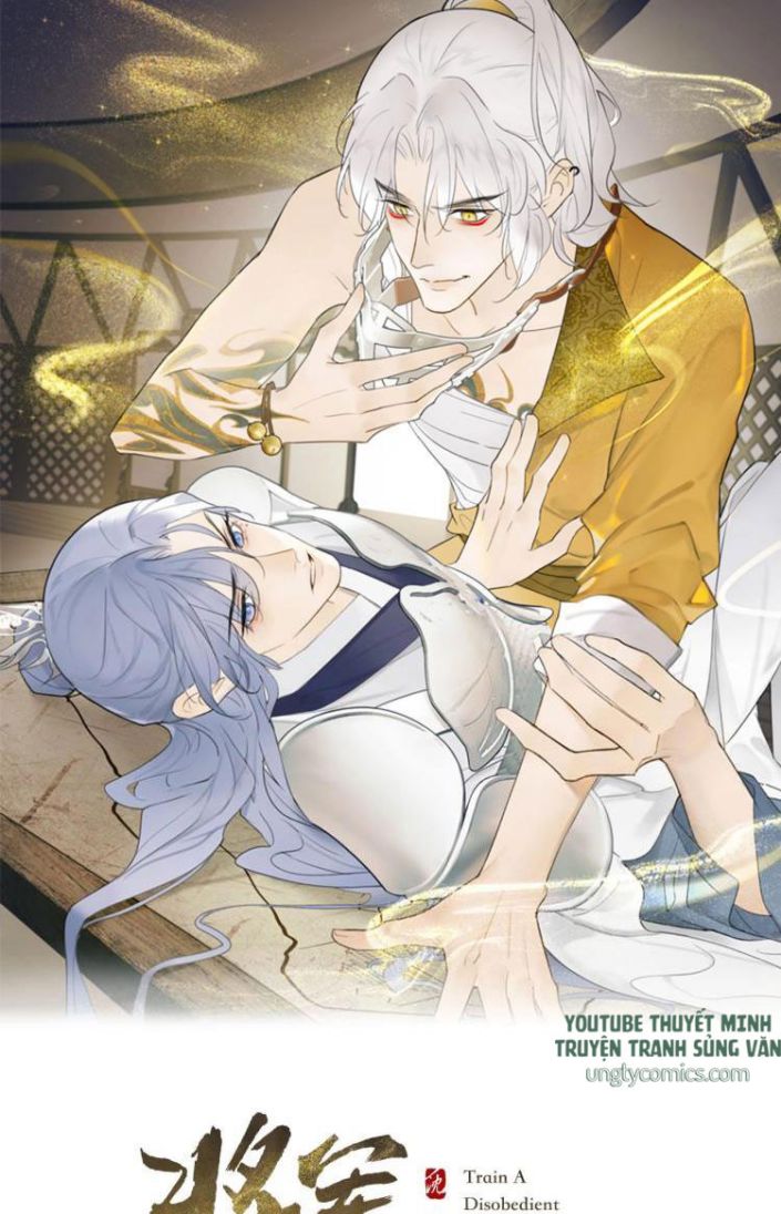 Tướng Quân, Cẩn Thận Chó Dữ Chapter 2 - Trang 2