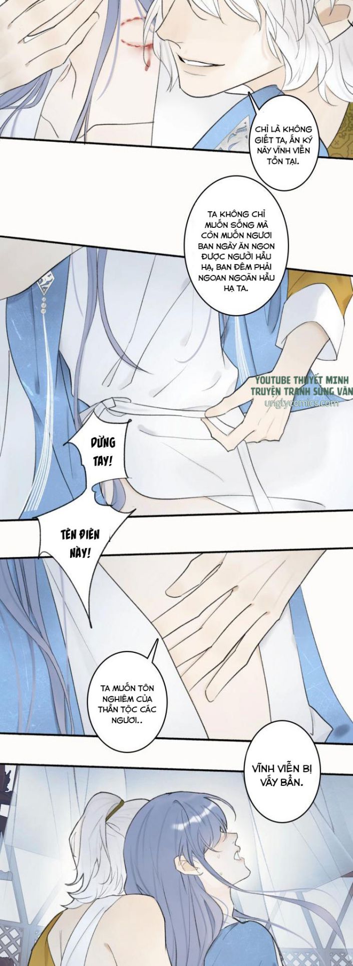 Tướng Quân, Cẩn Thận Chó Dữ Chapter 2 - Trang 2