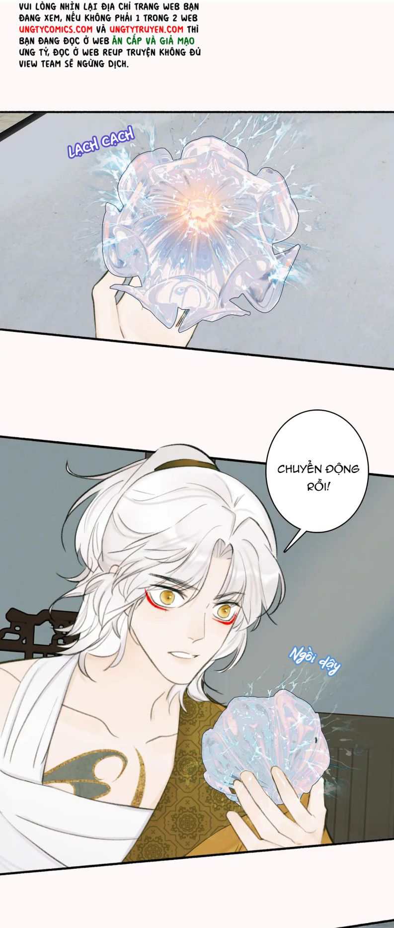 Tướng Quân, Cẩn Thận Chó Dữ Chapter 21 - Trang 2