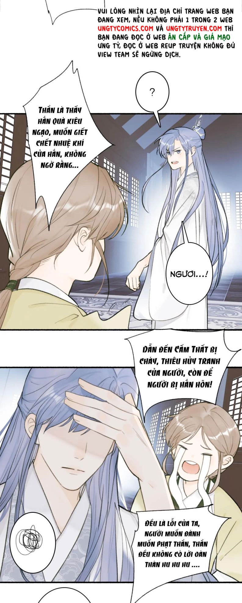 Tướng Quân, Cẩn Thận Chó Dữ Chapter 24 - Trang 2