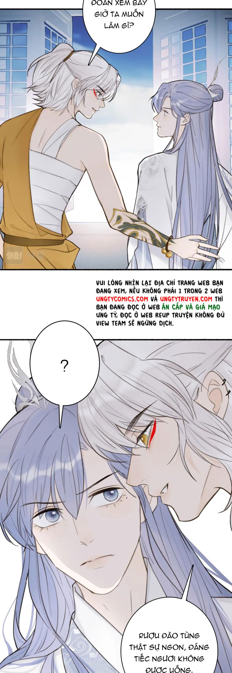 Tướng Quân, Cẩn Thận Chó Dữ Chapter 25 - Trang 2