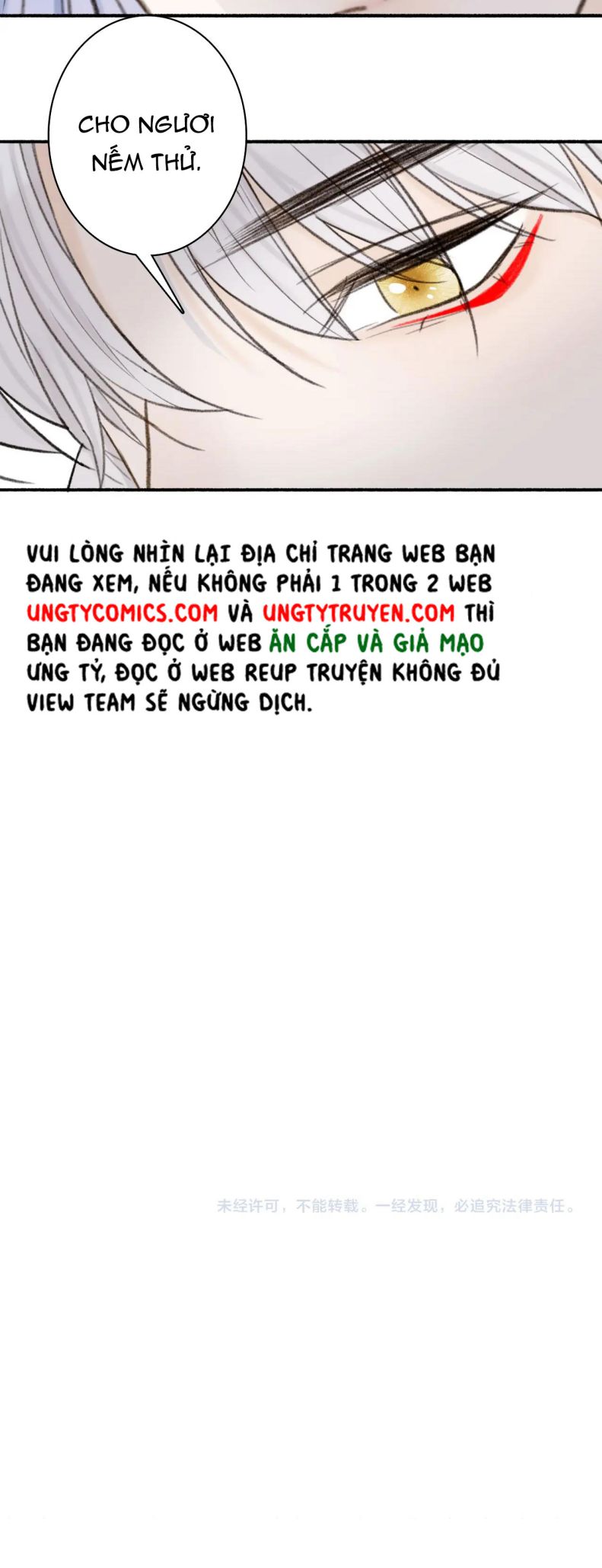 Tướng Quân, Cẩn Thận Chó Dữ Chapter 25 - Trang 2