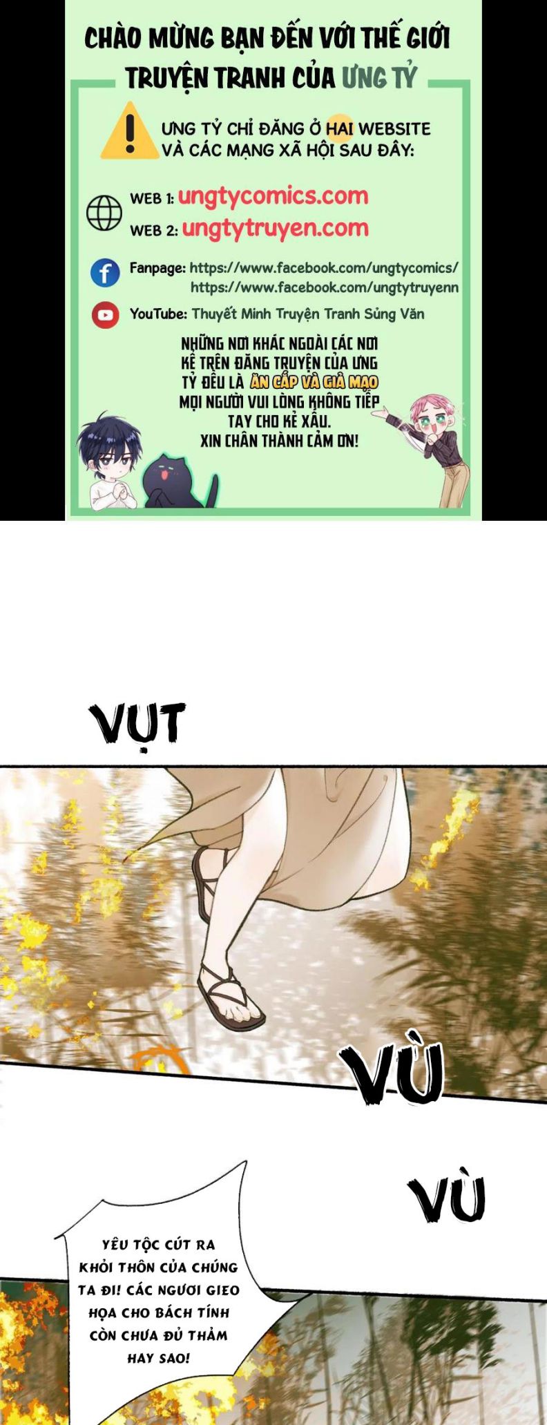 Tướng Quân, Cẩn Thận Chó Dữ Chapter 29 - Trang 2