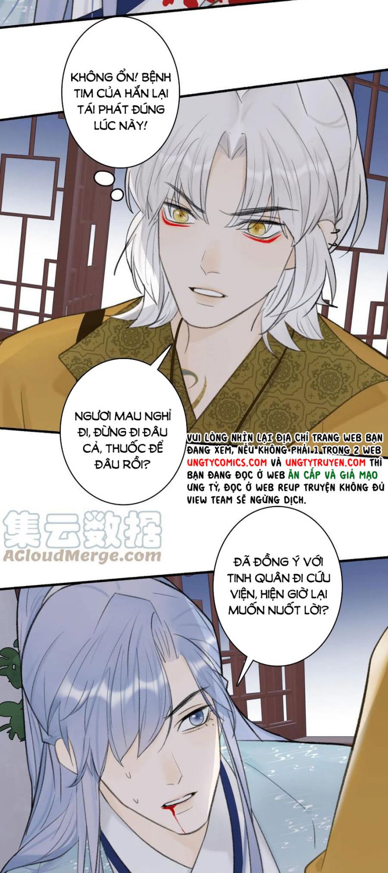 Tướng Quân, Cẩn Thận Chó Dữ Chapter 37 - Trang 2