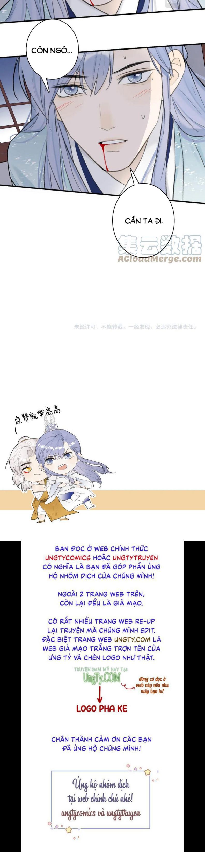 Tướng Quân, Cẩn Thận Chó Dữ Chapter 37 - Trang 2