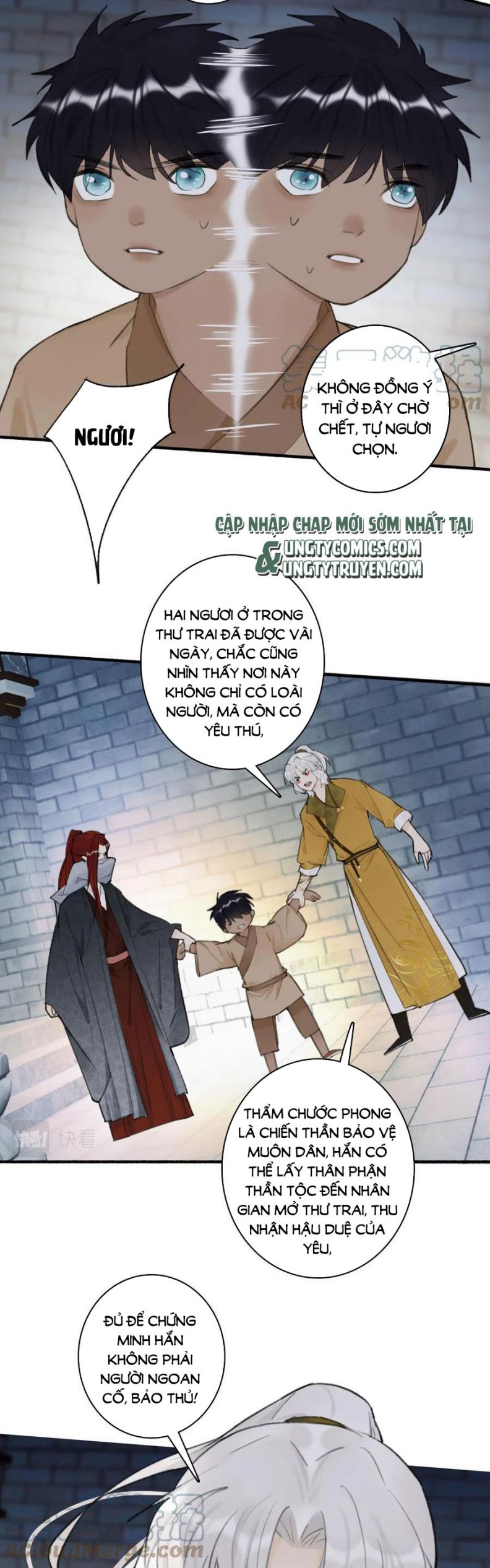 Tướng Quân, Cẩn Thận Chó Dữ Chapter 37 - Trang 2
