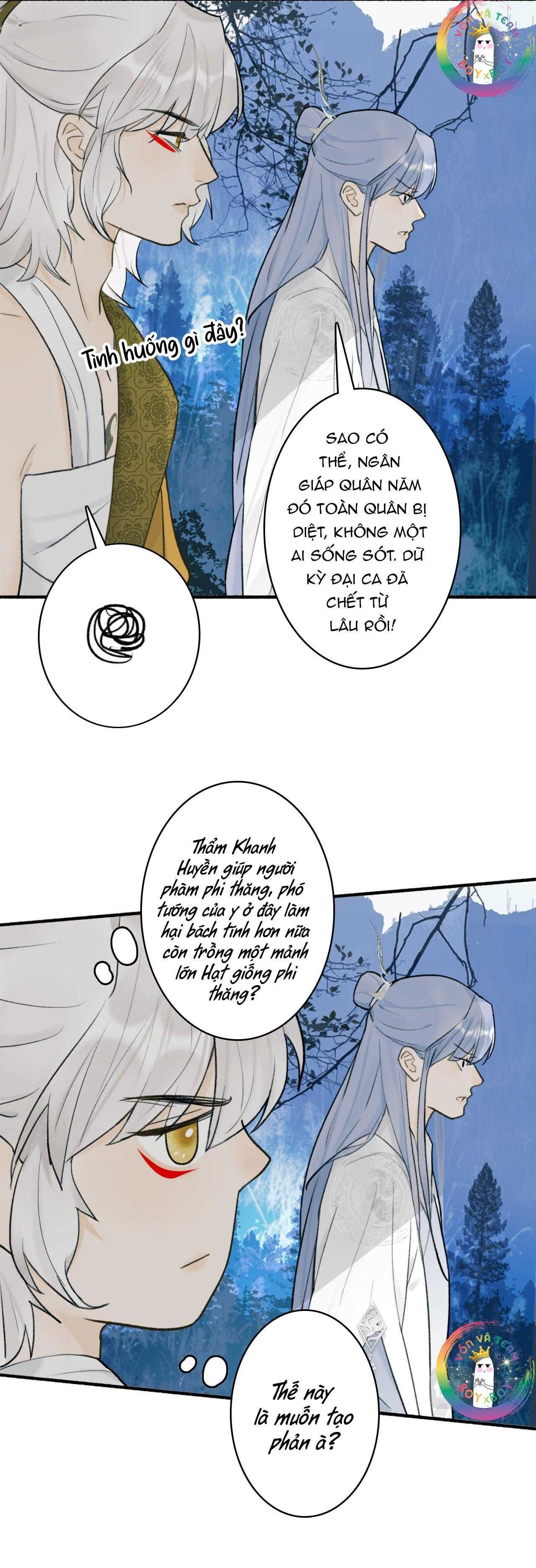Tướng Quân, Cẩn Thận Chó Dữ Chapter 58 - Trang 2