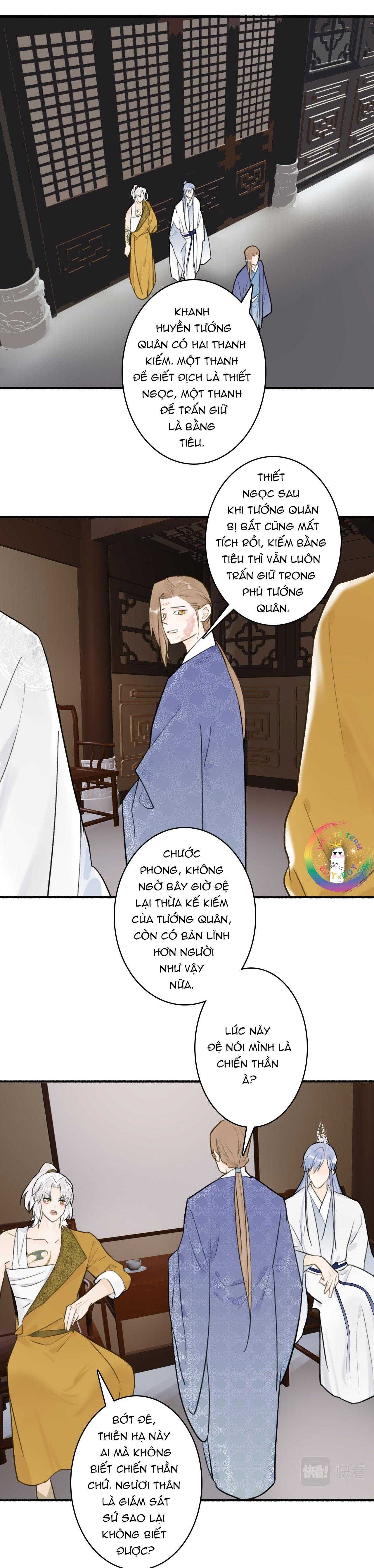 Tướng Quân, Cẩn Thận Chó Dữ Chapter 58 - Trang 2