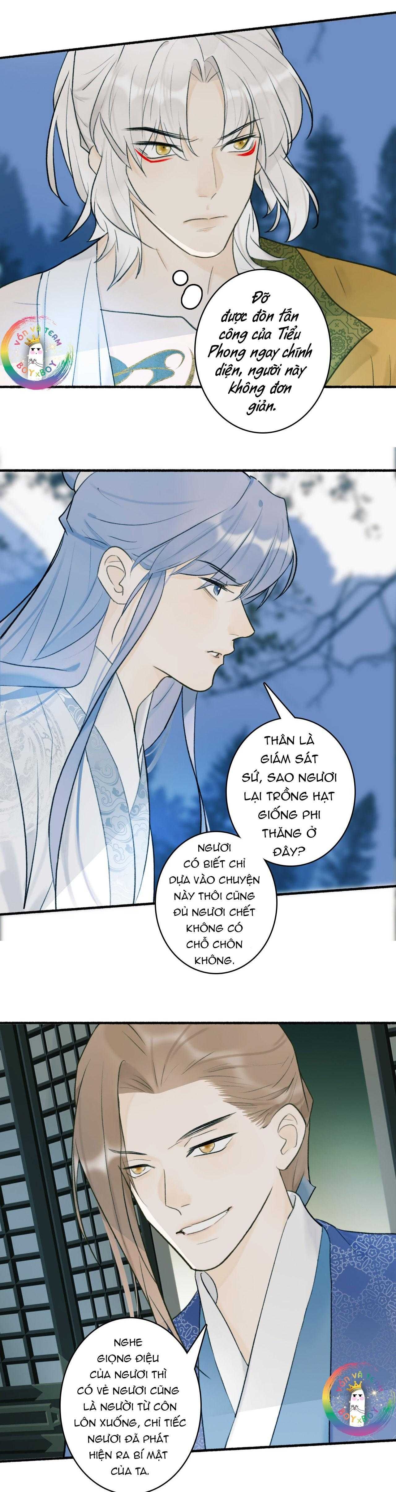 Tướng Quân, Cẩn Thận Chó Dữ Chapter 58 - Trang 2