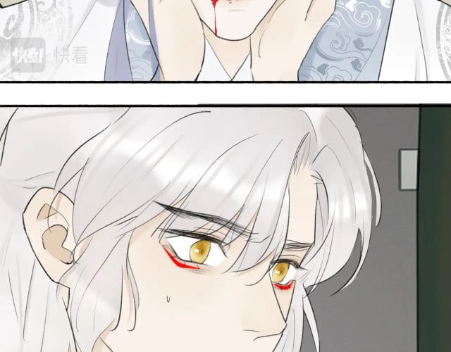 Tướng Quân, Cẩn Thận Chó Dữ Chapter 6 - Trang 2