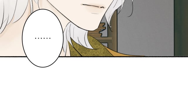 Tướng Quân, Cẩn Thận Chó Dữ Chapter 6 - Trang 2