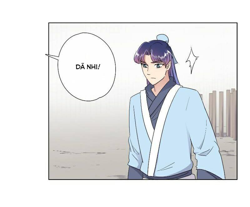 Tướng Quân Cấp Cấp Như Luật Lệnh Chapter 25 - Trang 2