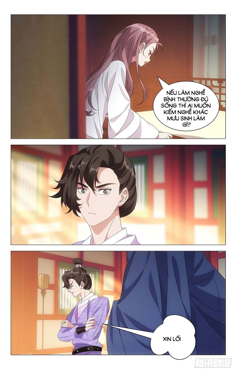 Tướng Quân! Không Nên A! Chapter 11 - Trang 2