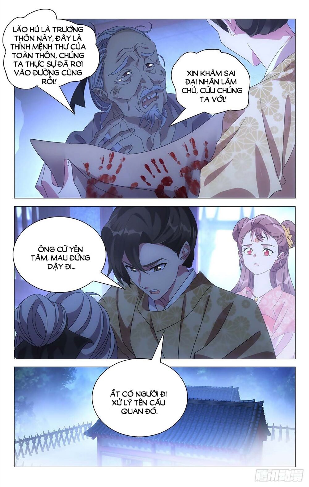 Tướng Quân! Không Nên A! Chapter 17 - Trang 2