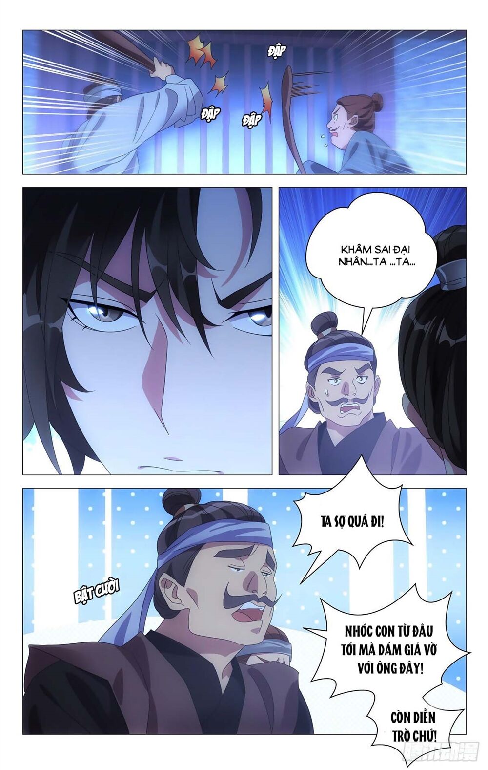 Tướng Quân! Không Nên A! Chapter 17 - Trang 2