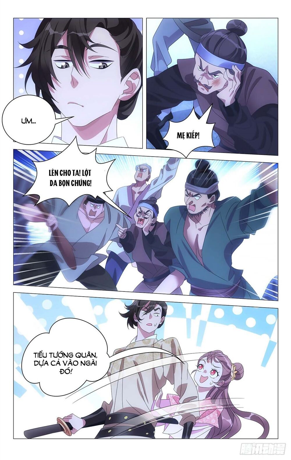 Tướng Quân! Không Nên A! Chapter 17 - Trang 2