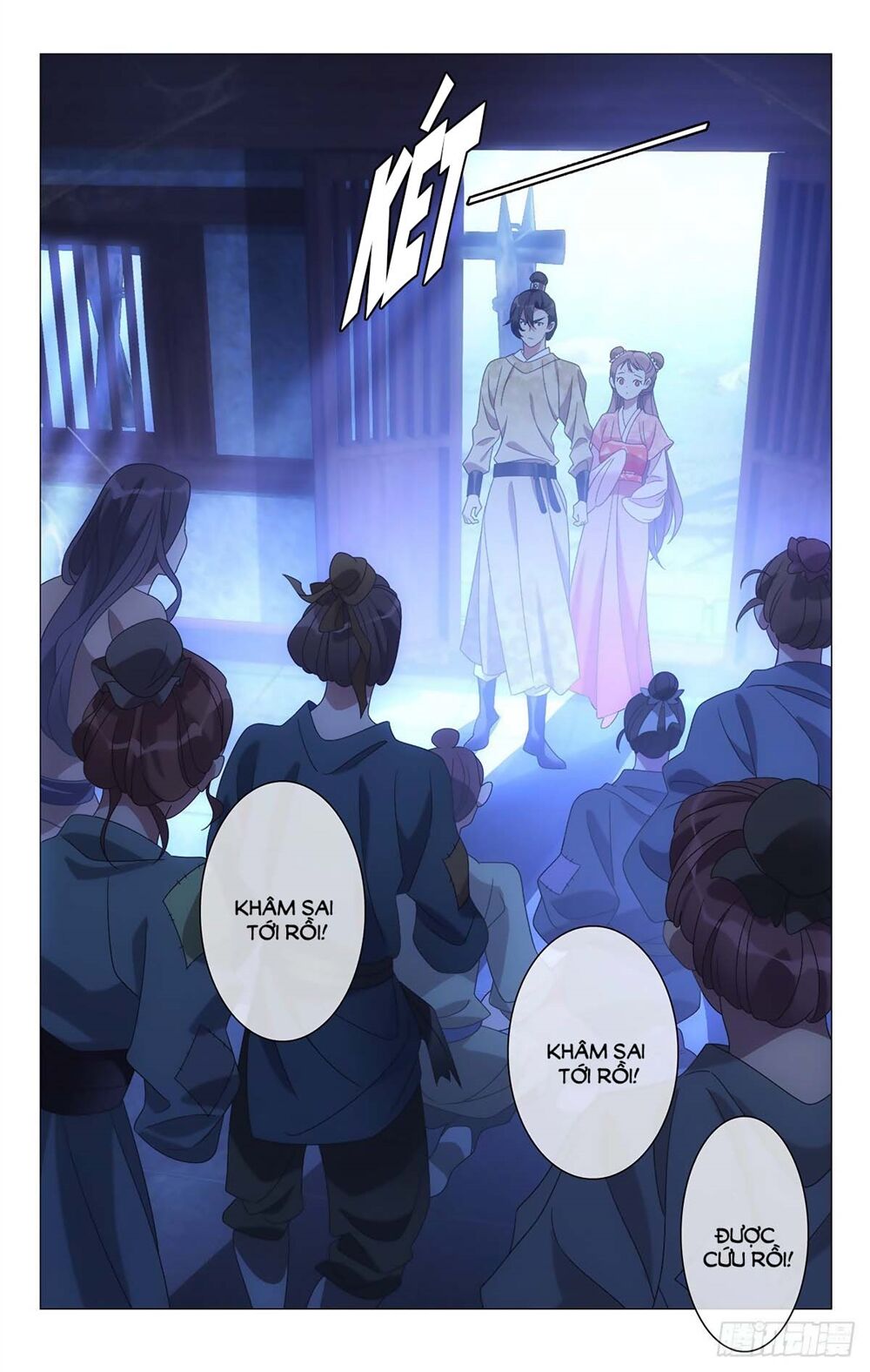Tướng Quân! Không Nên A! Chapter 17 - Trang 2