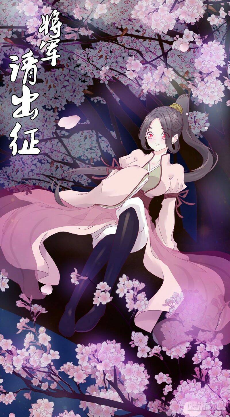 Tướng Quân Mời Ra Trận Chapter 23 - Trang 2