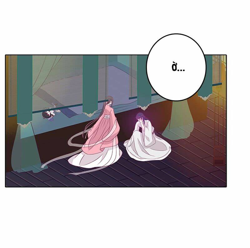 Tướng Quân Mời Ra Trận Chapter 47 - Trang 2