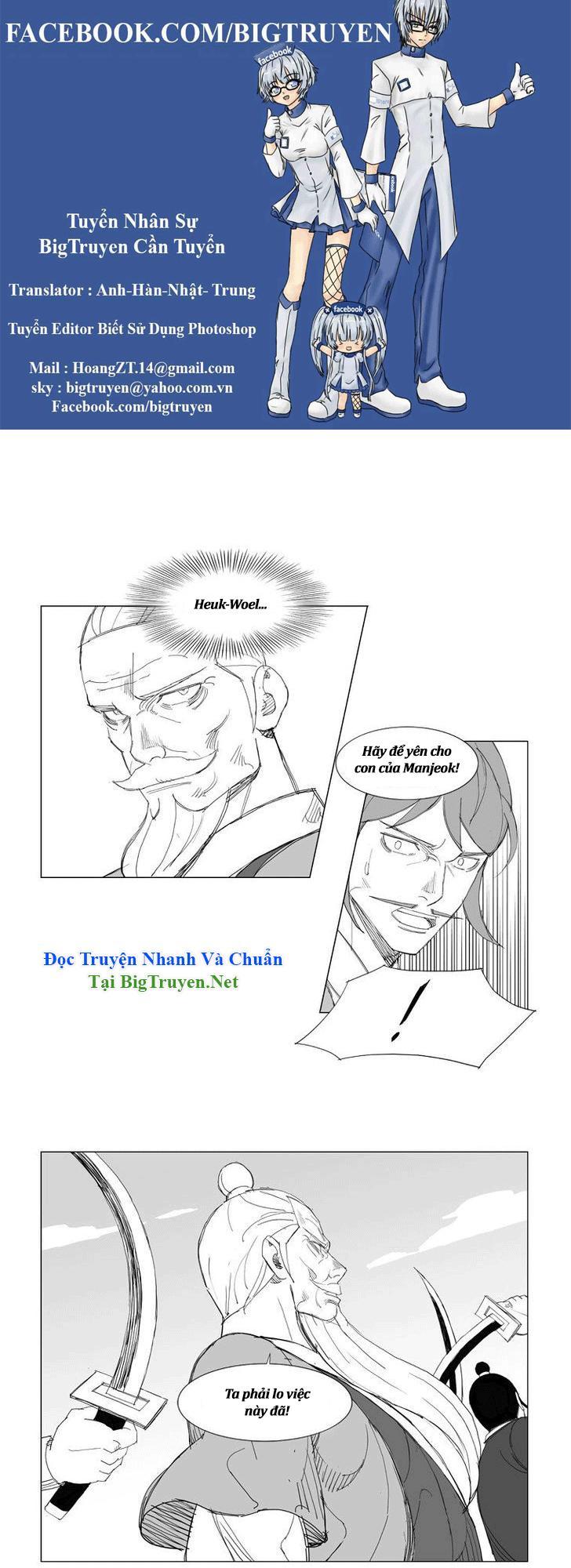 Tướng Quân Vương Quốc Cao Ly Chapter 104 - Trang 2