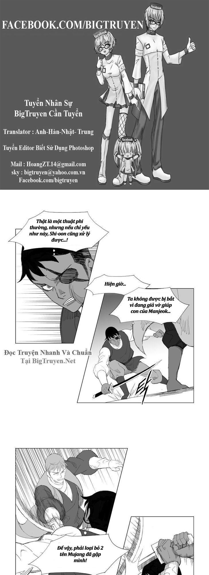 Tướng Quân Vương Quốc Cao Ly Chapter 106 - Trang 2