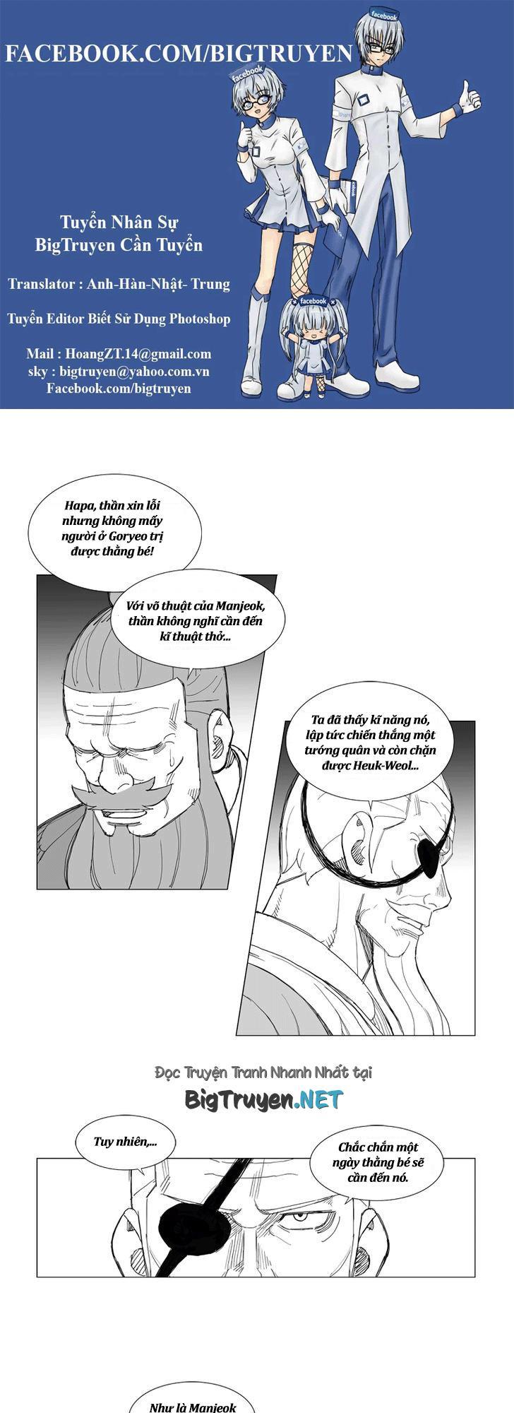 Tướng Quân Vương Quốc Cao Ly Chapter 119 - Trang 2