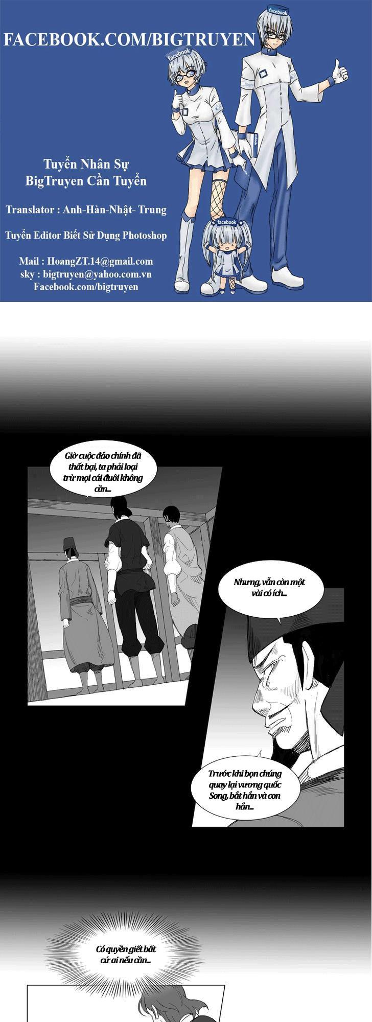 Tướng Quân Vương Quốc Cao Ly Chapter 120 - Trang 2