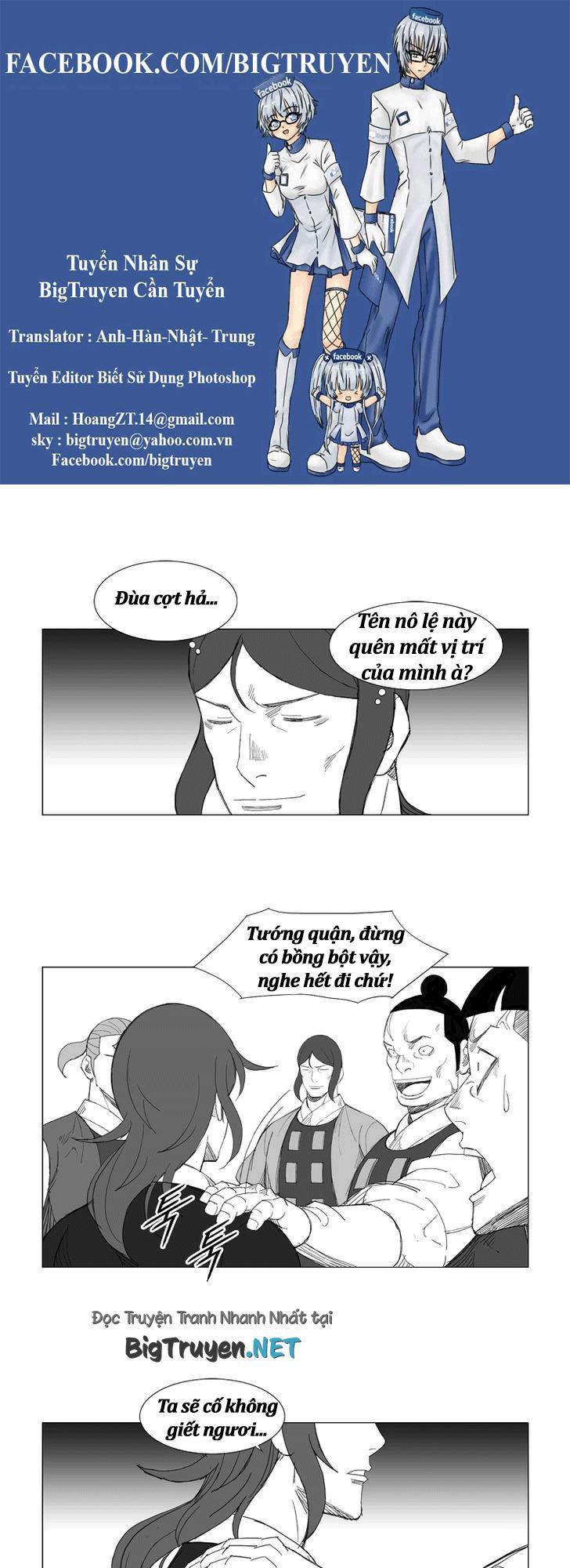 Tướng Quân Vương Quốc Cao Ly Chapter 126 - Trang 2