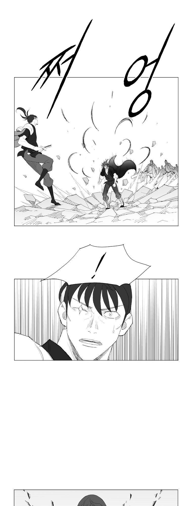 Tướng Quân Vương Quốc Cao Ly Chapter 203 - Trang 2