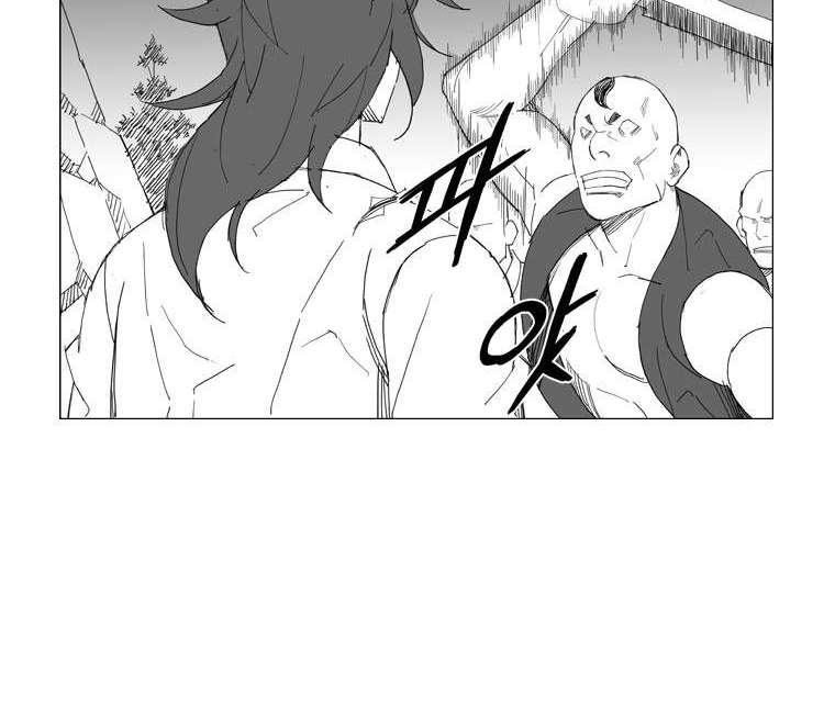 Tướng Quân Vương Quốc Cao Ly Chapter 68 - Trang 2