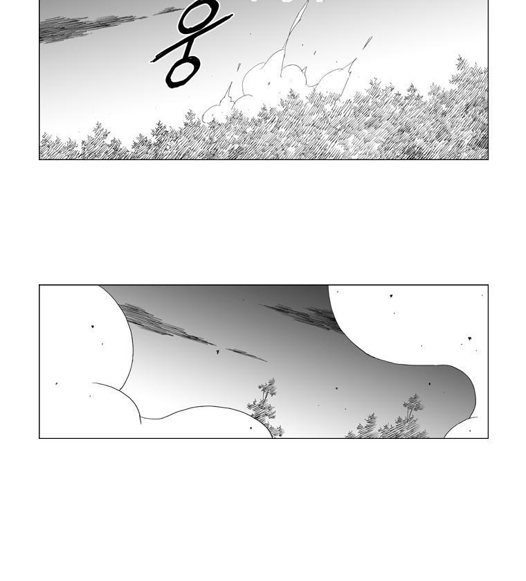 Tướng Quân Vương Quốc Cao Ly Chapter 83 - Trang 2