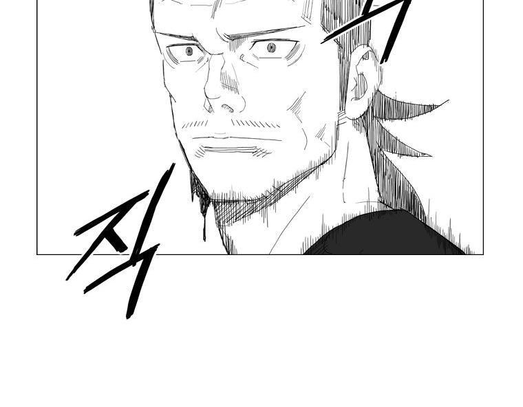 Tướng Quân Vương Quốc Cao Ly Chapter 83 - Trang 2