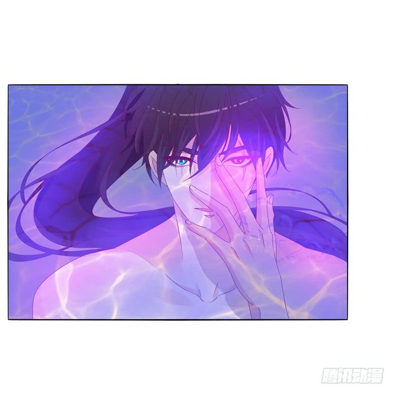 Tướng Quân Xin Xuất Chinh Chapter 21 - Trang 2