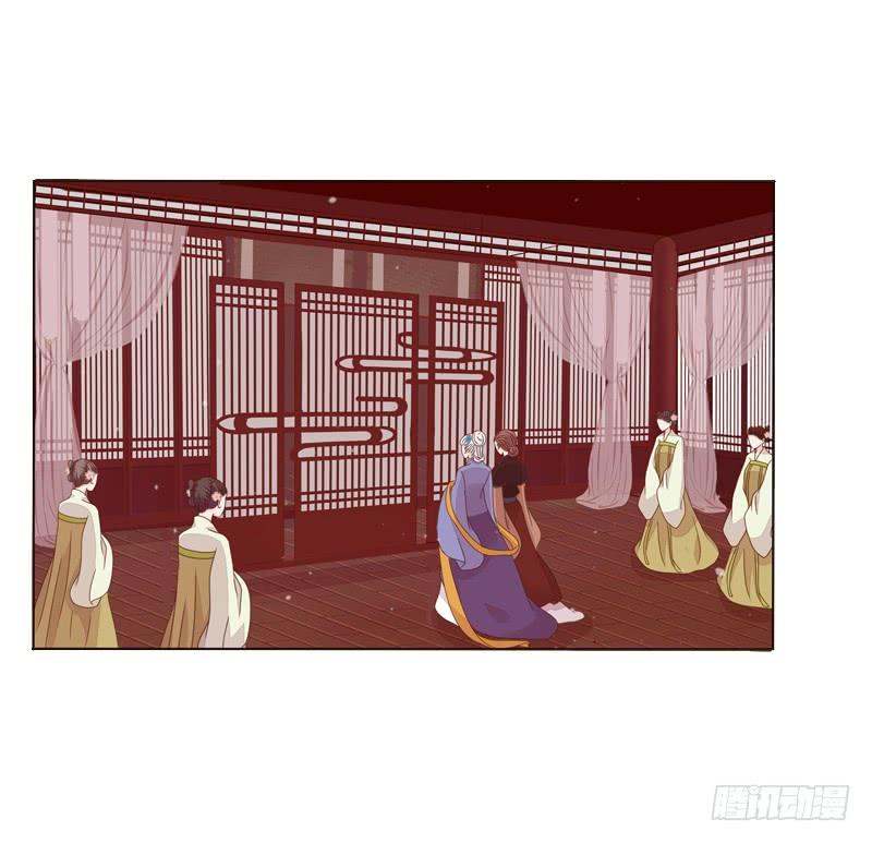 Tướng Quân Xin Xuất Chinh Chapter 7 - Trang 2