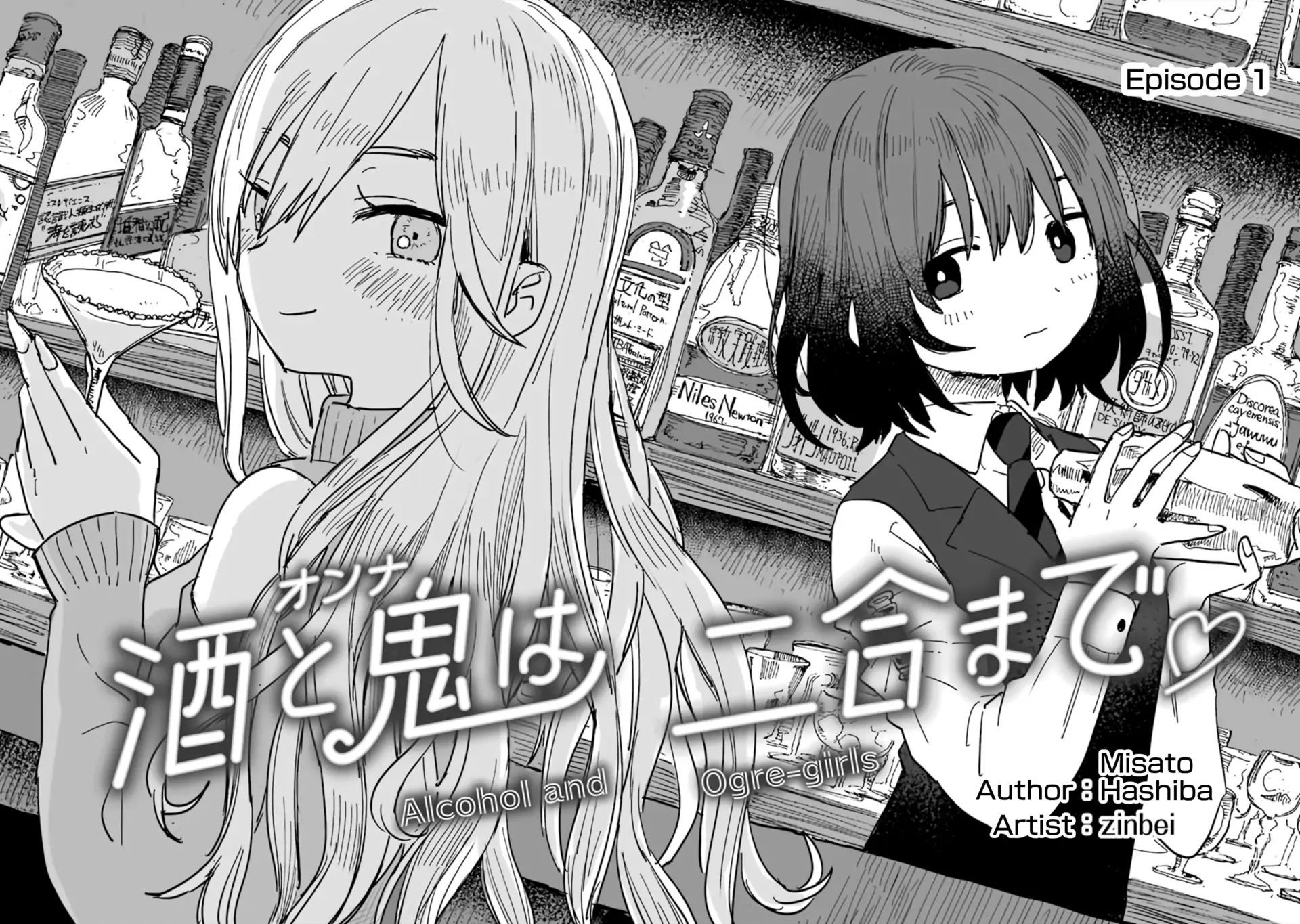 Tửu Nữ Và Quỷ Nữ Chapter 1 - Trang 2