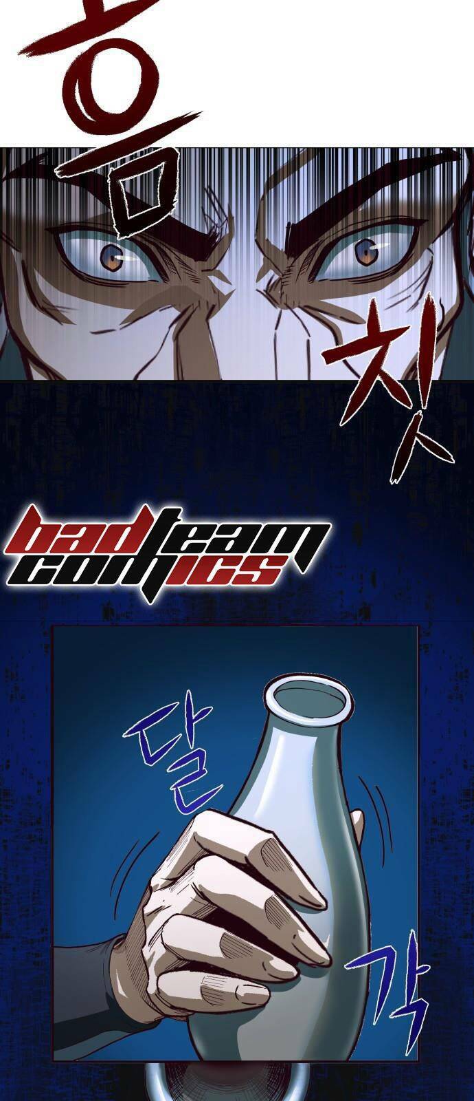 Túy Kiếm Dạ Hành Chapter 1 - Trang 2