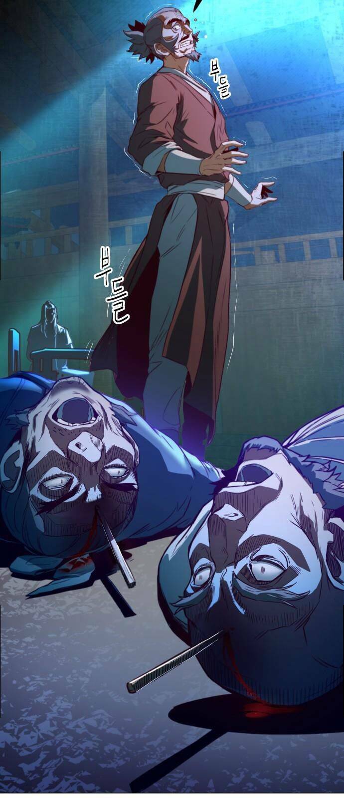 Túy Kiếm Dạ Hành Chapter 1 - Trang 2