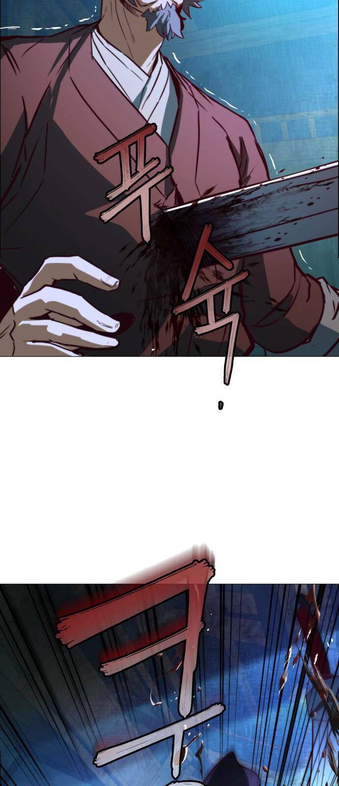 Túy Kiếm Dạ Hành Chapter 1 - Trang 2