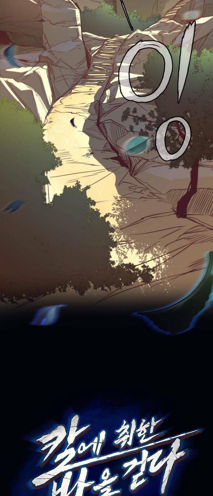 Túy Kiếm Dạ Hành Chapter 1 - Trang 2