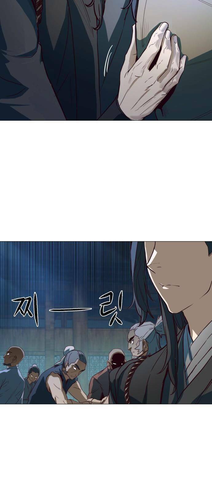 Túy Kiếm Dạ Hành Chapter 1 - Trang 2