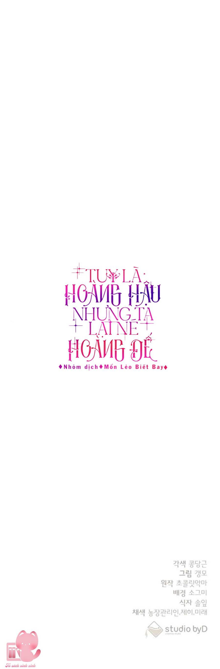 Tuy Là Hoàng Hậu, Nhưng Tôi Muốn Né Hoàng Đế Chapter 52 - Trang 2